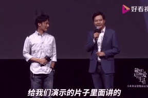JackeyLove重返赛场,战术调整首场状态出色,日本队观众沸腾!